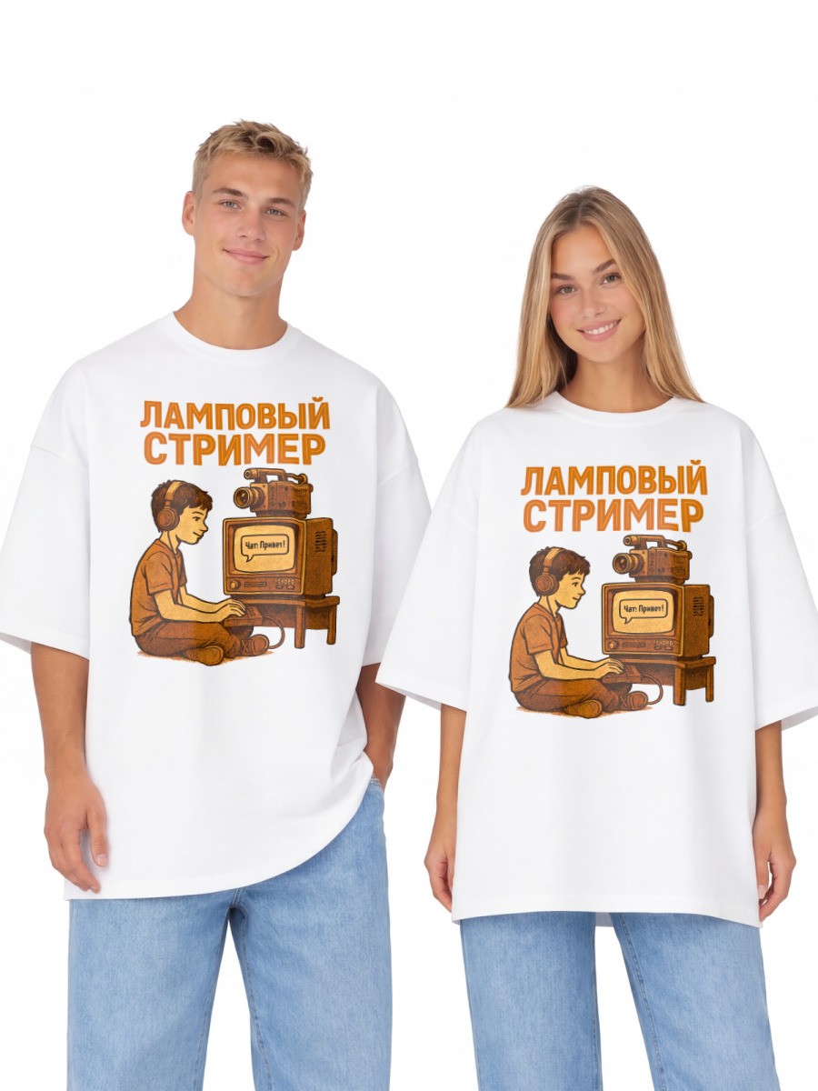 Оверсайз-футболка Ламповый стример